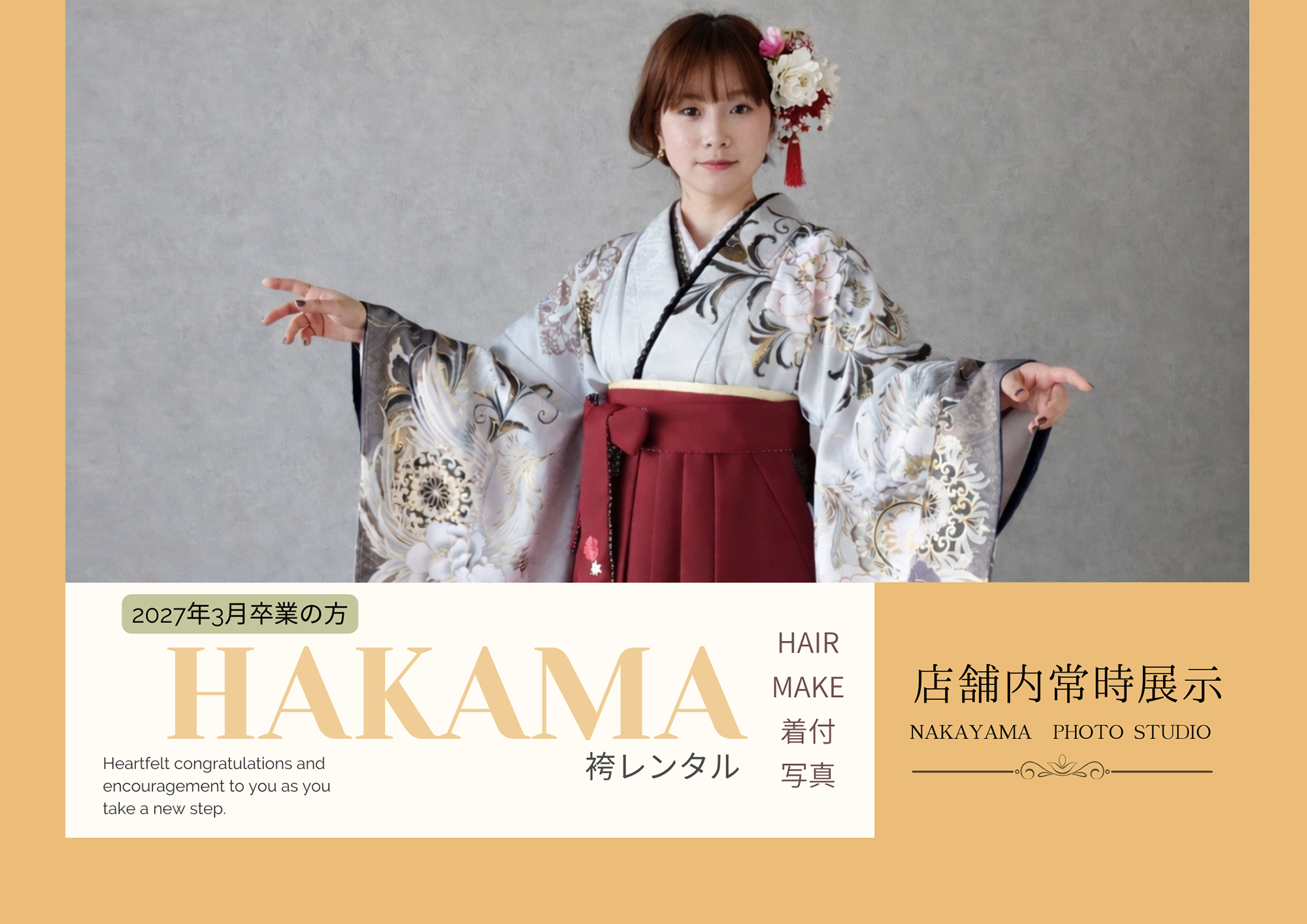 hakama